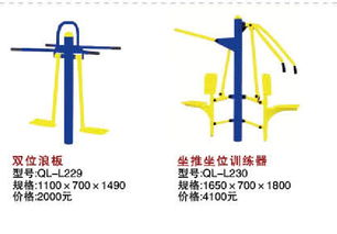 品牌 生產供應商廠家 今日行情價格走勢 哈爾濱起來健身器材廠