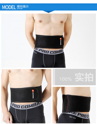 旭康保暖加壓護(hù)腰收腹束身健身運(yùn)動護(hù)腰帶廠家直銷來樣來圖定制