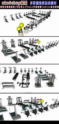 運動器材圖片_運動器材設(shè)計素材