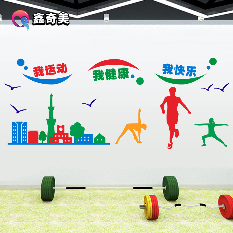 計算機班級文化墻貼音樂美術(shù)實驗室 推薦