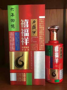 西鳳酒六年陳釀 禧福祥系列的市場定位與168元定價策略解析