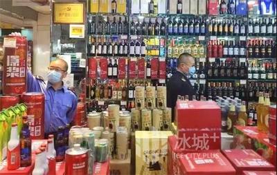 “九號查酒”聯合執法行動深入道外區，三家違規酒類經營商戶被查處