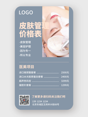 煥發(fā)新生，遇見更美的自己 —— 專業(yè)生活美容服務(wù)，呵護(hù)你的每一天