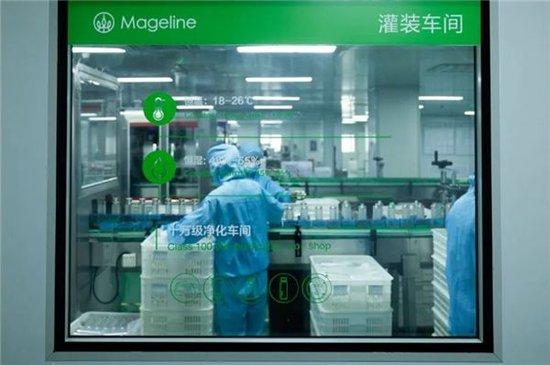 麥吉麗受邀參與皮膚健康產(chǎn)業(yè)中國科技聯(lián)盟年會，共倡“無汞化妝”與“安全美容”新生活